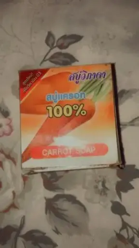 [615567] CARROT SOAP 100%